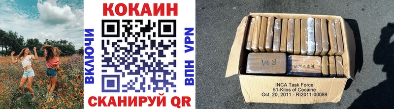 Cocaine 97%  omg вход  Перевоз 