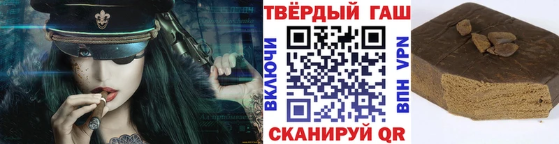ГАШ индика сатива Перевоз