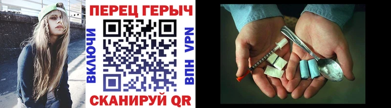 ГЕРОИН Афган MEGA ONION Перевоз