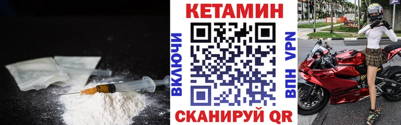 дарнет шоп OMG tor КЕТАМИН ketamine Перевоз