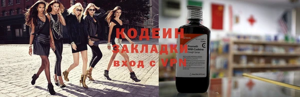 кристаллы Ельня