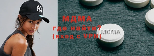 синтетический гашиш Переславль-Залесский