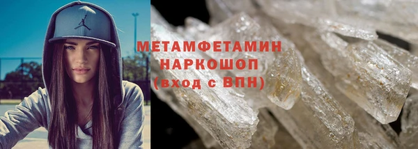 бутират Александровское