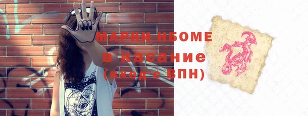 кристаллы Ельня
