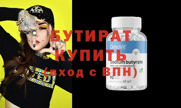 сатива Кущёвская