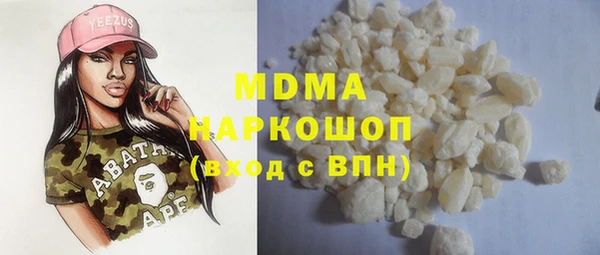 МДМА Елабуга