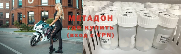 мескалин Осинники