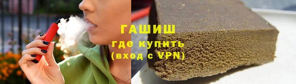 меф VHQ Иноземцево
