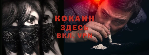 меф VHQ Иноземцево