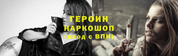 меф VHQ Иноземцево