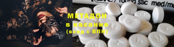 бутират Александровское