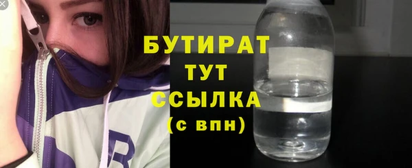 сатива Кущёвская
