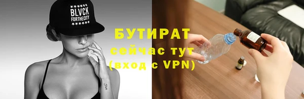 кристаллы Ельня