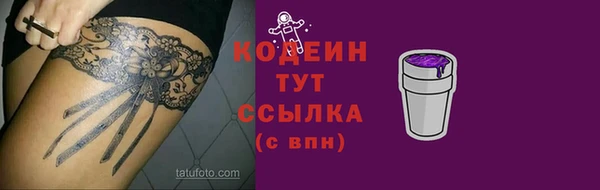 меф VHQ Иноземцево