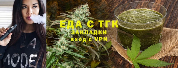 МДМА Елабуга