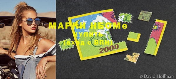 МДМА Елабуга