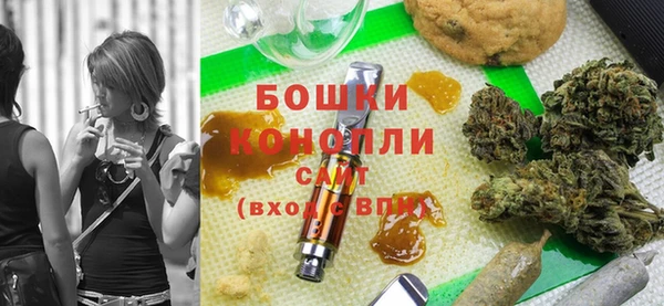 кристаллы Ельня