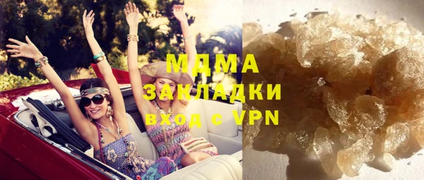 меф VHQ Иноземцево