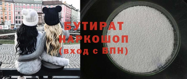 МДМА Елабуга