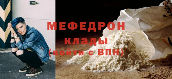 бутират Александровское