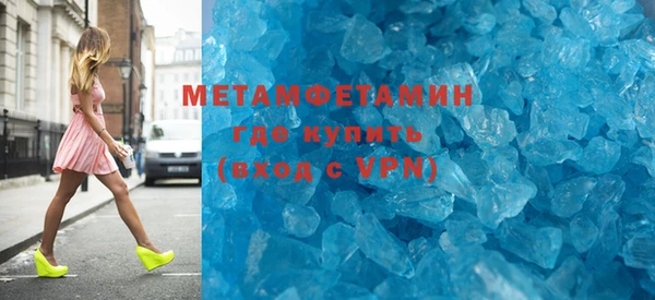 бутират Александровское