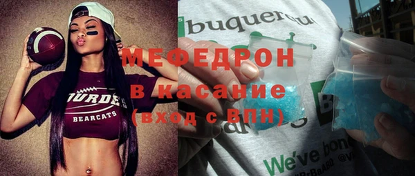 кристаллы Ельня
