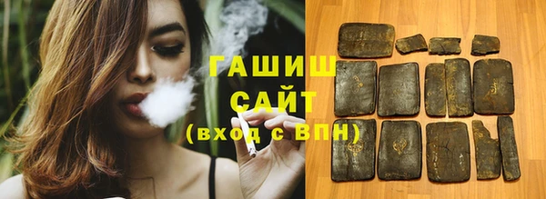 кристаллы Ельня