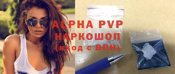 бутират Александровское