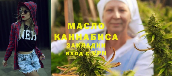 меф VHQ Иноземцево