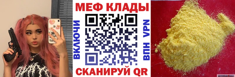 мега зеркало  Перевоз  МЯУ-МЯУ 4 MMC 